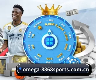 omega-8868sports.com.cn APP